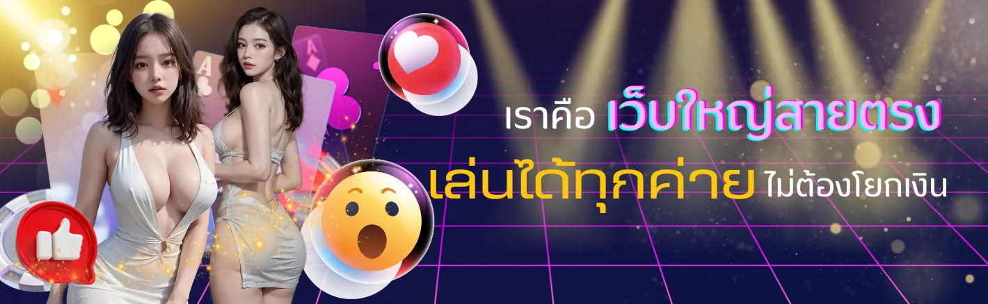 mylotto โปรโมชั่น