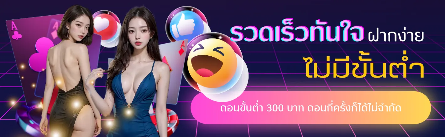 mylotto โปรโมชั่น