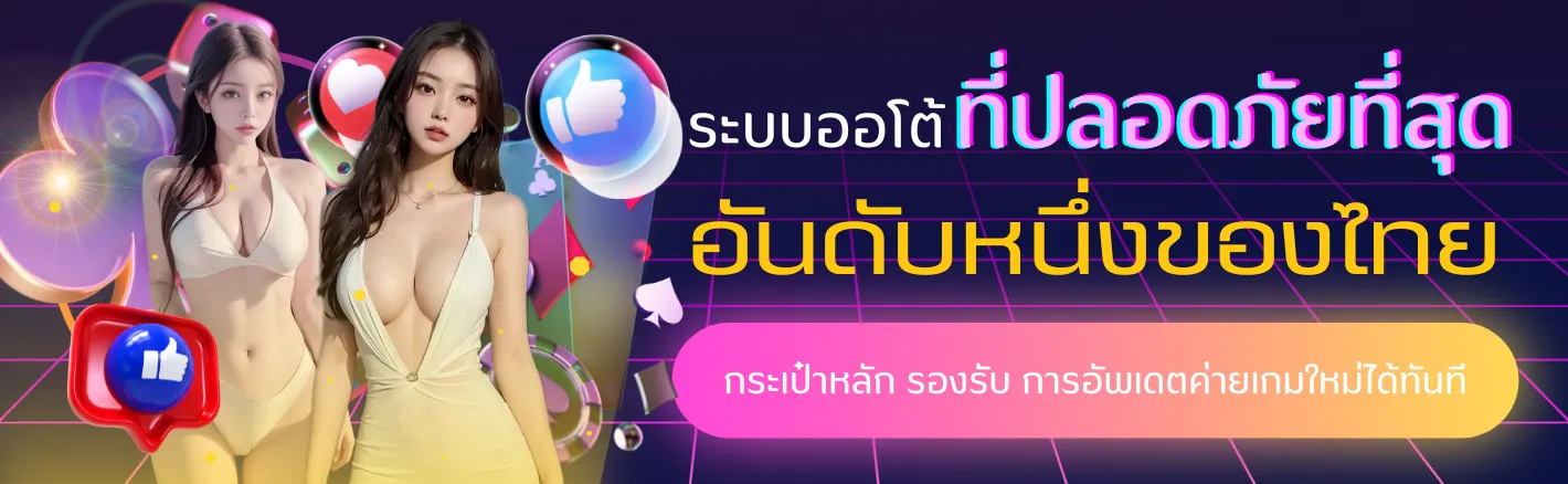 mylotto โปรโมชั่น